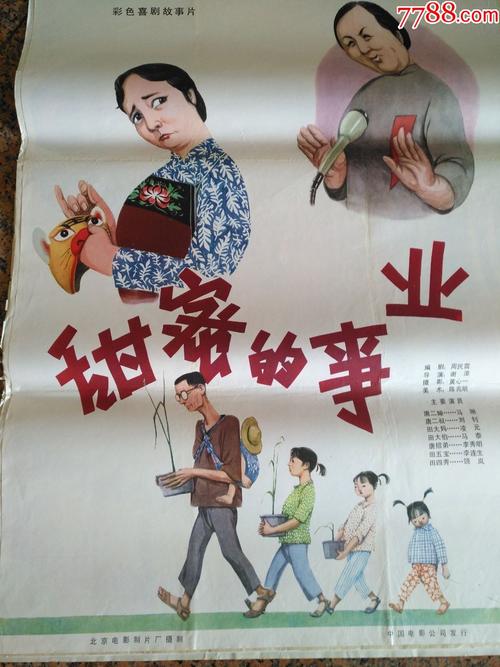 办理西班牙病假条