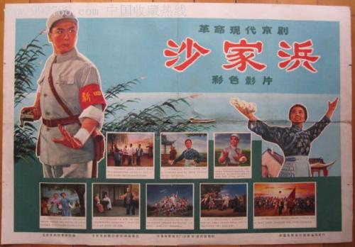 别人用我高中毕业证找工作